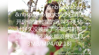 A君在日本 -SM-3男1女4P