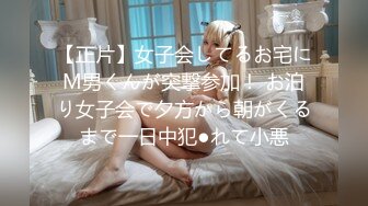 [MP4]STP28388 女神姐妹花【兔兔妖妖】性感红衣包臀裙，双女互舔骚逼，假屌插穴跳蛋自慰，非常淫骚极度诱惑 VIP0600