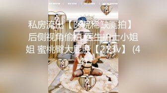 【高端泄密】大美女王媛媛極品視圖流出 清純的外表下隱藏著一顆騷動的心 高清原版 (5)