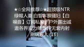 两个漂亮新娘子的美穴我先研究研究