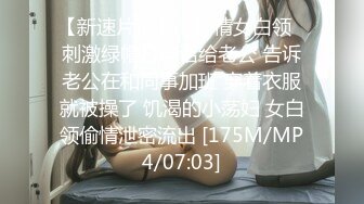 反差女高学妹舞蹈学院学姐女神〖momo〗最新复出福利，魔鬼身材超紧小嫩逼 清纯靓丽的外表下有一颗淫荡的心 (2)