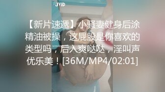 [MP4/ 519M] 巨乳漂亮小女友吃鸡舔菊花 上位骑乘很卖力 操了小穴再无套爆菊花 最后爆吃精