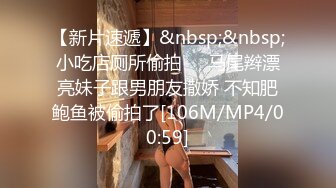 [MP4/ 432M] 一姐直播间视角，情感主播李寻欢 巅峰对决平台一哥VS平台一姐你好迷人