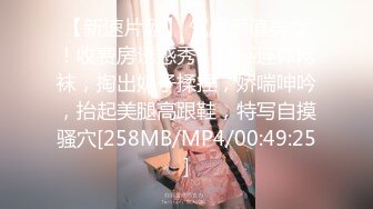 [MP4/ 2.16G] 极品尤物骚御姐！和闺蜜一起诱惑！黑丝美腿高跟鞋，跪在地上互相掰穴