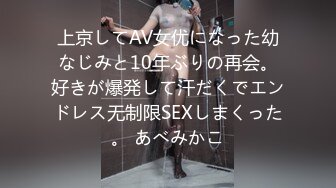 【中文字幕】「あいつが母と结婚した理由は私でした」 妻が帰省した一周间早熟な巨乳连れ子を絶伦チ○ポでピストン调教 田中ねね