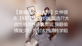 丝滑插入女大学生的美臀，两下操出白浆6