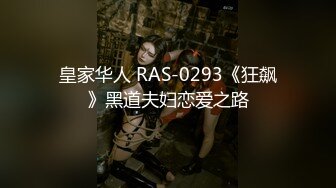 [MP4/ 774M] 小哥哥遇到这样的女友，不卖力都不行，女上位无套黑丝长腿，大屌动力惊人到底打桩