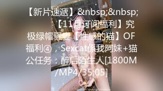 【影片名称】调教02年清纯少女性奴～审美疲劳就换点口味看这些，鸡巴跳蛋塞进骚小嫩逼，疯狂摩擦～