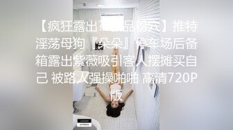 ★☆《极品反差女大生》★☆04年身材苗条小姐姐【胡椒仔】露脸高价定制，各种COSER粗大道具紫薇，新娘子妆扮脸逼同框坐插 (2)