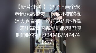 无套后入白虎女友