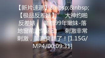 [MP4/1.48G]2023-10-24酒店偷拍 公主短发女孩和男友做爱