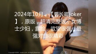 [MP4/ 2.05G] 极品尤物！F罩杯网红女神！性感情趣装一对豪乳，炮友卫生间爆操，假屌猛捅无毛骚穴