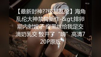 STP24670 【最新??极品女神】糖心女郎穿着巴黎世家黑丝长腿女仆装被深喉啪啪 爆裂黑丝沙发震抱着操 性爱既视感