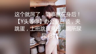 偷窥对面大奶母女洗香香