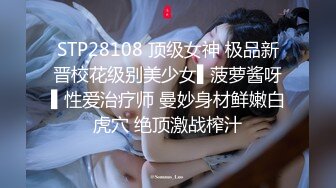 【极品淫乱人妻】少妇熟女【北京夫妻】露出颜射3P饮尿毒龙性爱私拍流出 前怼后操 无套爆操 3P篇 高清720P版