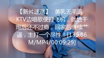 [MP4/ 586M]&nbsp;&nbsp;长发超萌超可爱的妹子，岔开腿极品一线天白虎馒头贴心男友上演舔逼射在肚子上