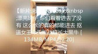 GS自购-售价22【num系列CD】19.极品骚丁大露毛！超市骚货撅着屁股怼镜头