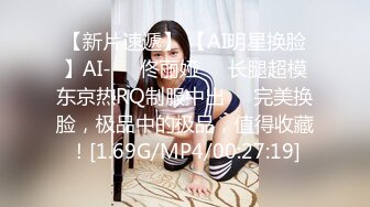 【AI换脸视频】隆妮 医院女护士与多名患者轮流做爱