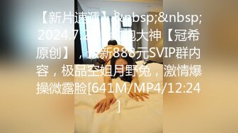 齐眉刘海清纯美少女单身寂寞不断撒娇,露粉嫩美穴[MP4/554MB]