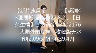 【新片速遞】&nbsp;&nbsp; 小哥哥遇到这样的女友，不卖力都不行，女上位无套黑丝长腿，大屌动力惊人到底打桩[387M/MP4/33:51]