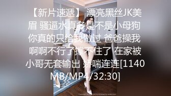 [MP4/ 1.18G] 最高端泄密极品反差婊娇俏身材20岁单亲小妈妈晓珍户外露出啪啪M属性母狗