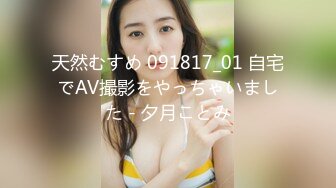 [MP4/756MB]星空無限傳媒 XKVP026 淫蕩秘書色誘老板的秘密 橙子