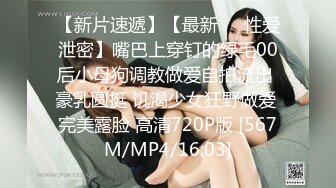 【抖音福利】苗条少妇6万粉丝【刘女士】性爱啪啪扣穴自慰特写，风情万种勾人的小少妇一个！ (3)