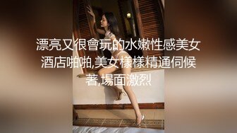 一线天无毛馒头逼，80斤新人面罩小妹，娇小身材美穴肥臀，第一视角被狂干抽插，后入爆操从下往上拍摄