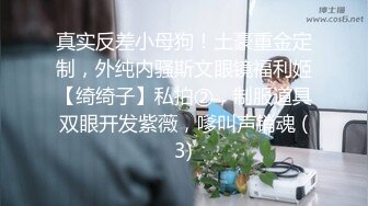 海角社区绿帽圈泄密流出❤️山东00年极品眼镜反差婊少妇曹X可少女时代之天生骚屄成长史结婚16w彩礼已受孕