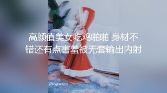 制服黑丝操逼高光时刻