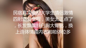 [2DF2] 浴火晨爱2 欧洲留学超女友『林雅儿』与帅哥男友激情沙发震 无套性爱 骑乘顶操内射 超清4k原版无水印 - soav_evMerge[MP4/77.5MB][BT种子]