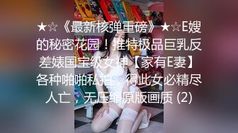 ✿最新宇宙母子乱L后续1✿捆绑强上大长腿巨乳妈妈，瑜伽舞蹈老师跳舞强插B，附生活照1个月内容8文件夹