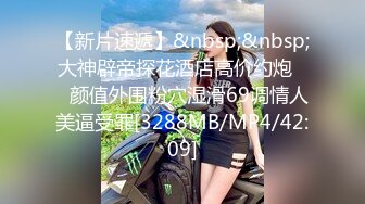 [MP4]XKGA027 星空无限传媒 扑倒闺蜜大吊男友直插我的小穴 金铭 VIP0600