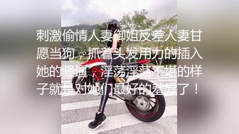 ★☆✅性感OL白领✅★☆办公室新来的高颜值女同事，操起来就喊着不让停，各种姿势都很配合，没想到端庄优雅的女神如此反差