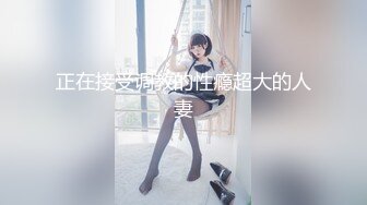 魔手外购精品厕拍《前后景》最新电子厂未流出过全景厕拍--披肩发白衣妹子躲在厕所一边看手机一边自慰