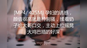 《极品CP✅魔手☛外购》色胆包天坑神潜入广西某医院急诊科女厕~直接进去隔板缝中偸拍多位女护士和女患者方便~太猛了 (9)