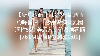 《叔嫂乱伦》牛B小伙又在玩火了❤️在媳妇边上操风骚嫂子[MP4/1510MB]