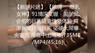 [MP4/14M]4/19最新 杨晨晨自揉美乳想做爱特写丰臀丁字裤好骚的翘屁股VIP1196