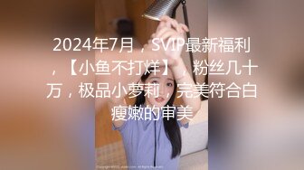 渣男無視豐滿大奶女友阻止.狂幹她拍片流出