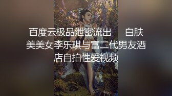 麻豆传媒-淫魔中介卖房术威逼淫诱激情操干-韩熙