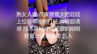 《骚宝》大白美臀小妹再次光临，20多岁皮肤白皙，无毛美穴精油按摩，金手指伺候，按摩床床上爆操