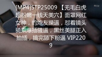 STP18788 狂嗨新春炮 苗家配方神水加持 约操白嫩美乳小姐姐 浪叫受不了