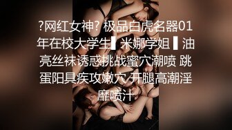 终于尺度全开！金主万元定制CC高颜清纯刺青女神【朱朱】脸逼同框掰穴裸舞~画面相当诱惑炸裂1