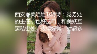 白丝女仆装大奶美眉吃鸡啪啪 好舒服 啊好深 我还要 小穴抠的喷水 被大鸡吧无套输出 白浆直流 爽叫连连