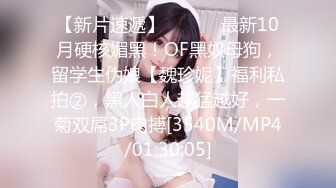 [MP4/581MB]麻豆傳媒 MDX-0241-06嫂子被爆操說不能射裏面-李允熙