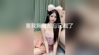 【全網首發】【推薦！極品巨乳巨臀巨屌TS】Onlyfans人氣網紅『yoshithunchanok』大尺度福利合集，稀缺資源勁爆收藏～23V高清原版 (8)