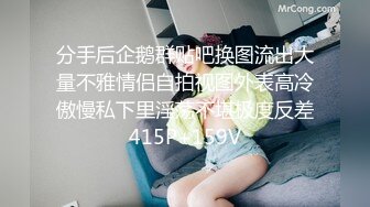 [MP4/ 1.41G]&nbsp;&nbsp;新片速递超美~好漂亮浴火小妖与男友互舔私处！假JJ疯狂自慰抽插