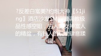 -眼镜妹用两个大奶催促小哥快来干我 我的小逼下水了