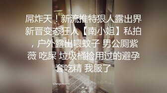 [MP4]麻豆传媒女神乱爱系列MDX-241《结婚不久的嫩妻被亲弟搞上床》淫乱家庭记录 白虎女神沈娜娜