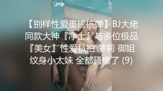 精东影业 JDYP-021 面对丰满的大奶子受不了 爆操台球女助教